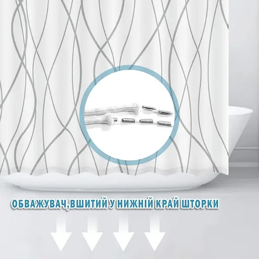 Тканинна шторка-фіранка для ванної Aquarius 180 х 180 см з кільцями - Сірі лінії - 100% поліестер - фото 5