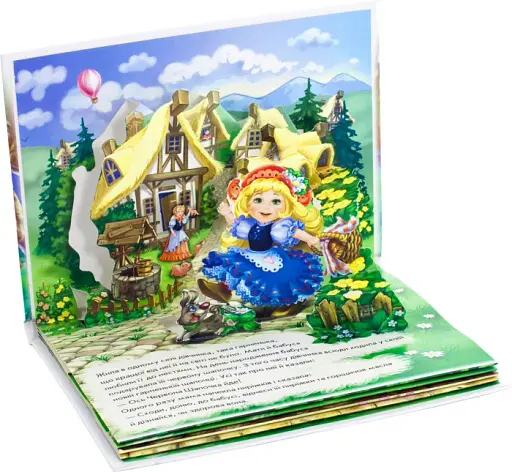 Книжка-панорамка. Червона шапочка - фото 2