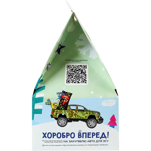 Набор кондитерский Konti Хижина храбрых 219 г  - фото 6