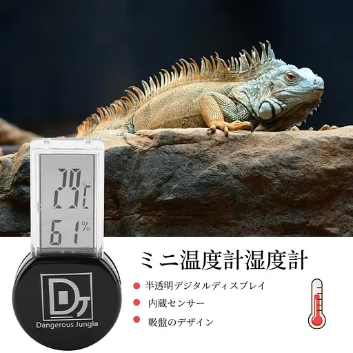Электронный термометр Xuuuuu Рептилия Амфибия Гигрометр, цифровой термометр, гигрометр, разведение домашних животных - фото 6