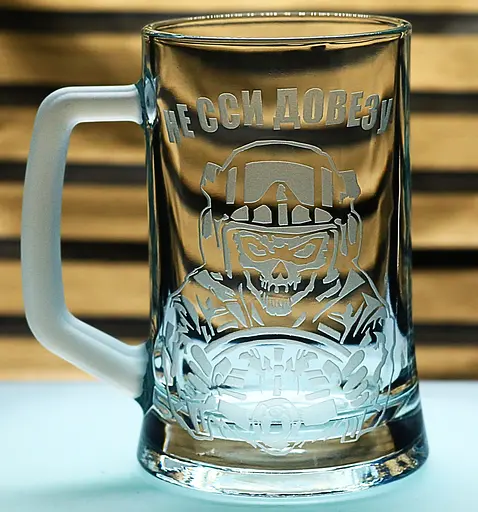 Пивний келих 660 мл з гравіюванням Не сси довезу подарунок для водія або байкера кухоль для пива - фото 1