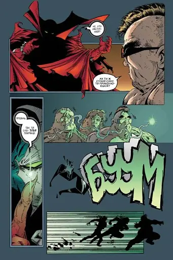 Спаун. Книга 1 - фото 2