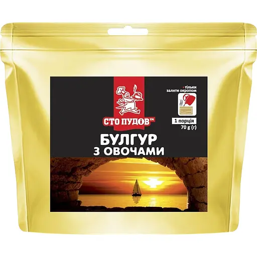 Булгур с овощами Сто пудів 70 г - фото 1