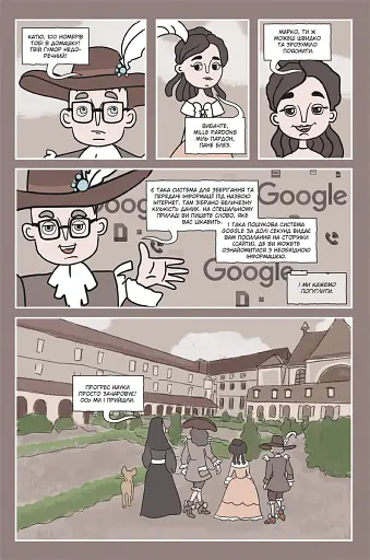 Блез Паскаль і Комбінаторика. Книга 2 - фото 5