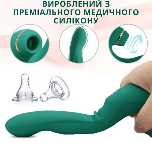 Вібратор I’MCUM Emerald Kiss з функцією лизання, вібрації та вакуумної стимуляції Смарагдовий (IM-KXY502) - фото 7