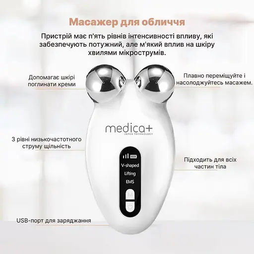 Мікрострум ліфтинг-массажер Medica+ Skin Lifting 6.0 White  - фото 6