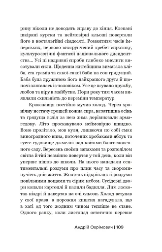 Тримайте порох сухим! - фото 5