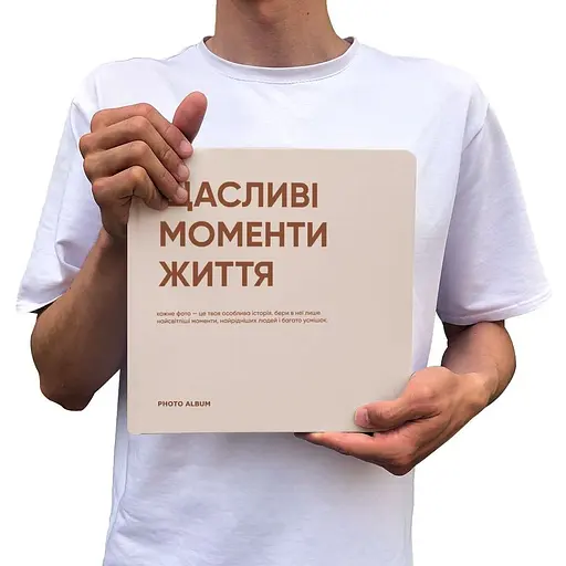 Фотоальбом Orner "Щасливі моменти життя" - фото 6