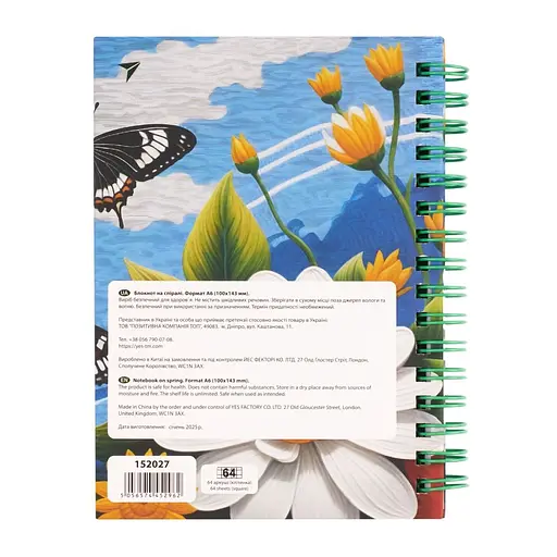 Блокнот Yes Russian notebook А6, 64 листа, в клетку (152027) - фото 4