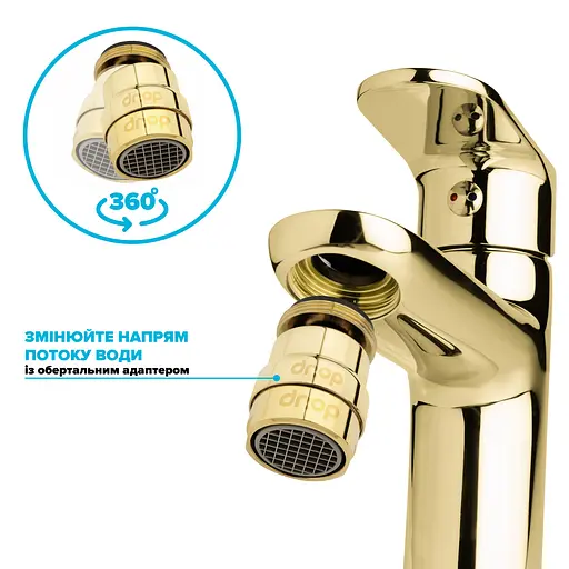 Поворотний адаптер 360° Drop CL360-GLD для змішувача - Кут нахилу 15°, зовнішня М 24 мм, золотий - фото 3