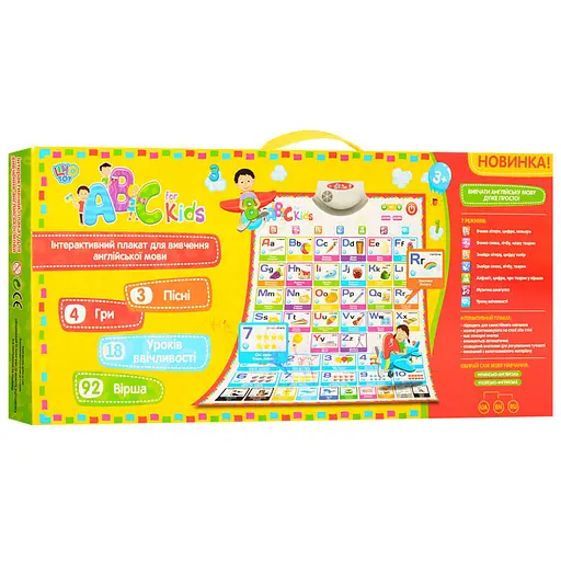 Плакат Metr+ 7031 ENG английский алфавит на батарейках - фото 3