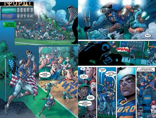 Ліга справедливості. Книга 1. Початок - фото 3