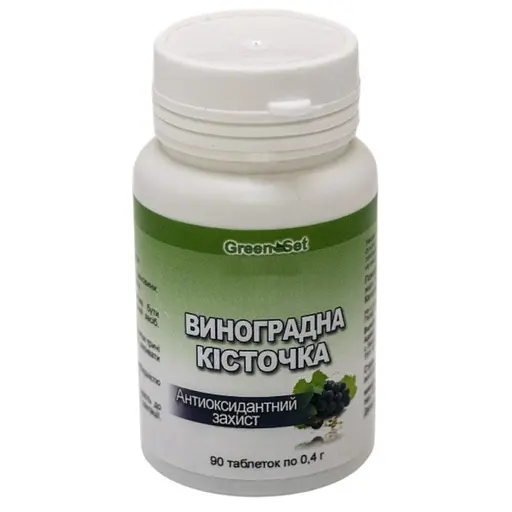Виноградна кісточка - антиоксидантний захист GreenSet  90 таблеток