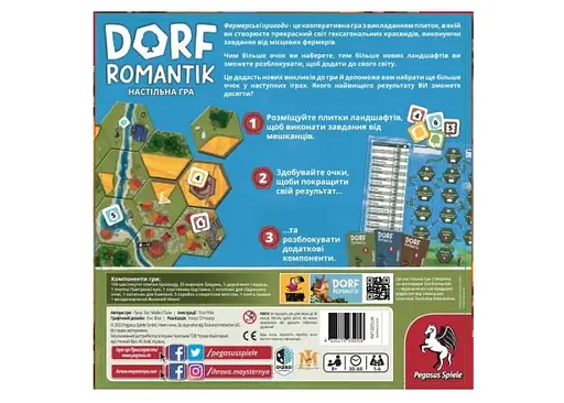 Настольная игра Ігрова Майстерня Dorfromantik. Фермерские Приключения (Dorfromantik) (укр.) (IM1005UA) - фото 2