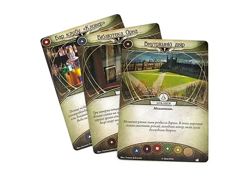 Настільна гра Ігромаг Жах Аркгема. Карткова гра: Спадщина Данвіча (Arkham Horror: The Card Game - The Dunwich Legacy Expansion) (укр.) (AHC02) - фото 4