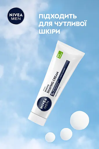 Крем для гоління NIVEA MEN для чутливої шкіри 100 мл - фото 4