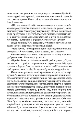 Ґран-Канарія - фото 4