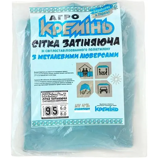 Сітка для затінення Агро Кремінь 95% 6х8 м посилена з люверсами (СЗППЛ0023)  - фото 1