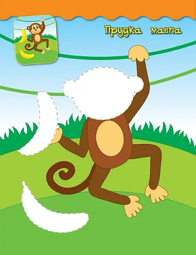 Наліпки-аплікації для малят. Білочка - фото 4