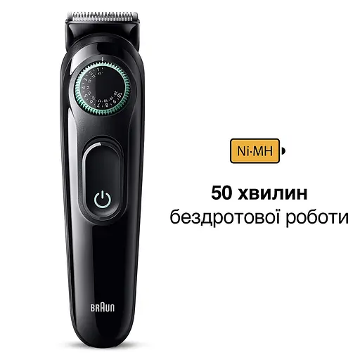 Триммер Braun BT 3411 для бороды и усов (6907789) - фото 3