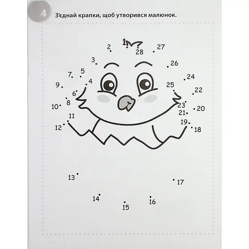 Учебная книга "Сумасшедшие головоломки" 137923, 40 страниц - фото 4