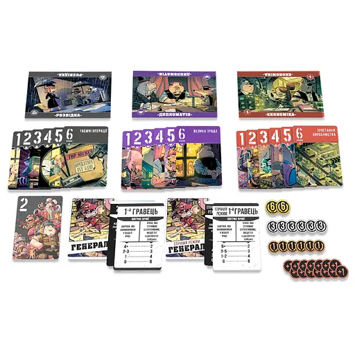 Настільна гра "Звірі на Війні: Невидимі Фронти" PVF0202 (ПВФ0202) - фото 2