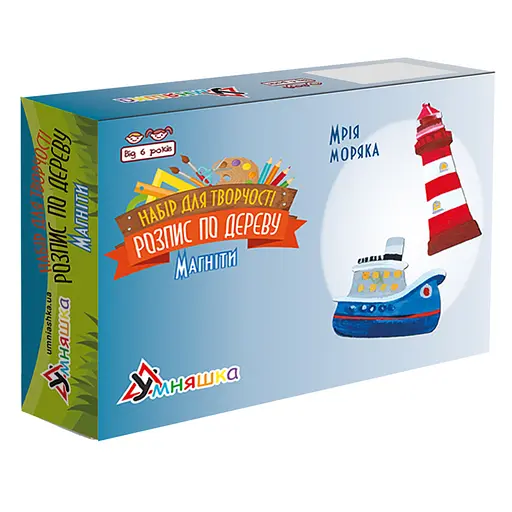 Набір дитячої творчості Розпис по дереву "Магніти-мрія моряка" УМНЯШКА РД-010 - фото 1