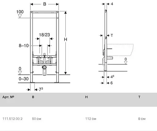 Інсталяція для біде Geberit Duofix 111.512.00.2 - фото 2