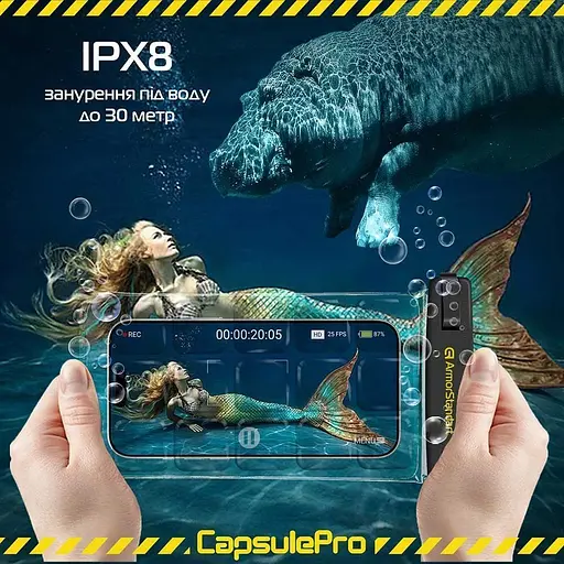 Чохол водонепроникний Armorstandart CapsulePro Waterproof Floating Case Black (ARM59232) [137616] - фото 4