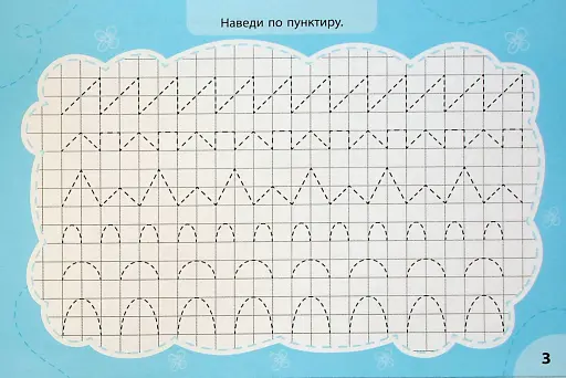 Експрес-прописи з наліпками. Пишу та малюю по точках - фото 3