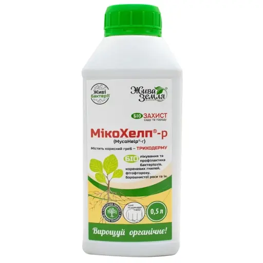 Біофунгіцид БТУ-Центр МікоХелп-р 500мл