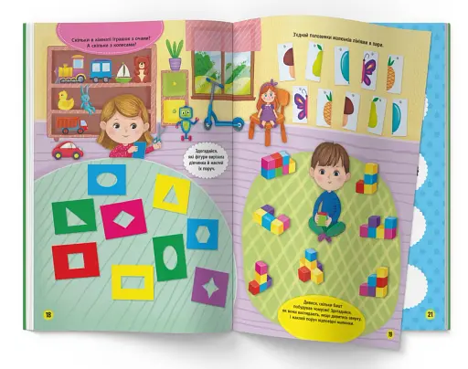 Школа сучасного чомусика. Розвиваємо логіку. 110 розвивальних наліпок - фото 5
