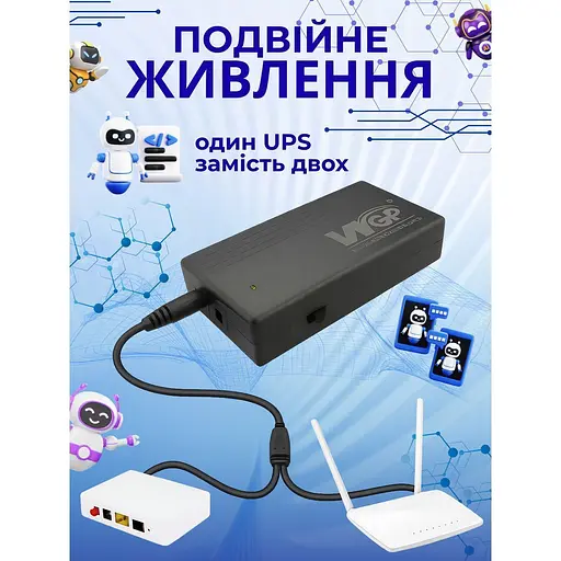 Джерело безперебійного живлення ДБЖ для роутера WGP 1202A MINI 20067-2k (151901) - фото 8