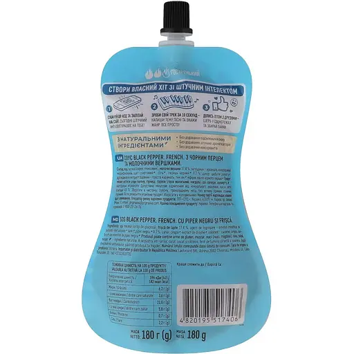 Соус з чорним перцем та молочними вершками Pripravka Хіт French Black pepper 180 г - фото 2