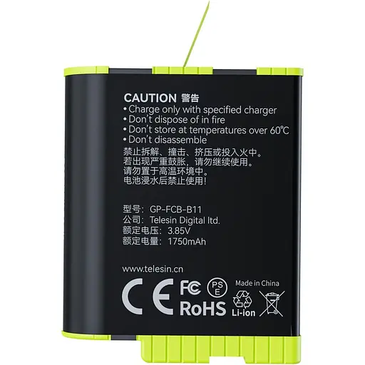 Акумулятор Telesin для GoPro HERO12/11/10/9 1750mAh (GP-FCB-B11) [76203] - фото 3