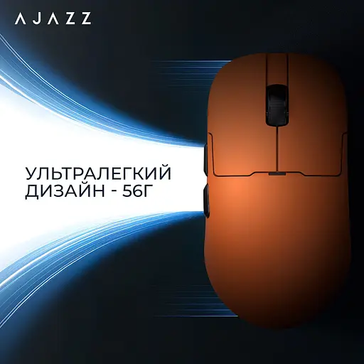 Мышь Ajazz AJ159P MC Wireless/Bluetooth/USB Orange Charging Dock (AJ159P-MC-Orange) - фото 8
