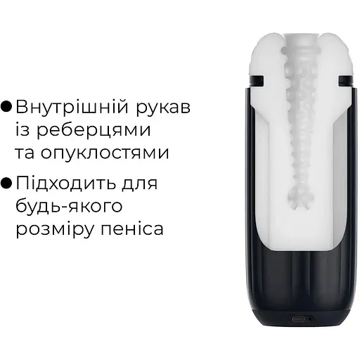 Інтерактивний мастурбатор Svakom Sam Neo 2 Pro - фото 3