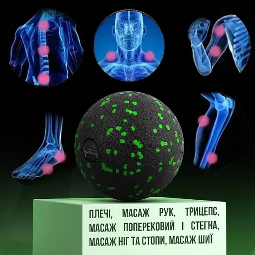 Массажный мяч PowerPlay PP-4351 Epp Massage Ball (d10) Черно/Зеленый (PP-4351_Green_d10) - фото 6