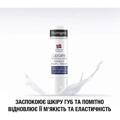 Помада із захистом для сухих і потрісканих губ Neutrogena Норвезька формула 4.8 г - фото 3