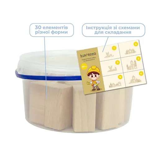 Дерев'яний конструктор "Будівельний набір" 900833, 30 деталей - фото 3