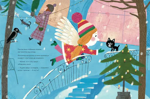 Книга Різдвяна шапка Янголинки. Книги-картинки. Автор - Грася Олійко (ВСЛ) - фото 4