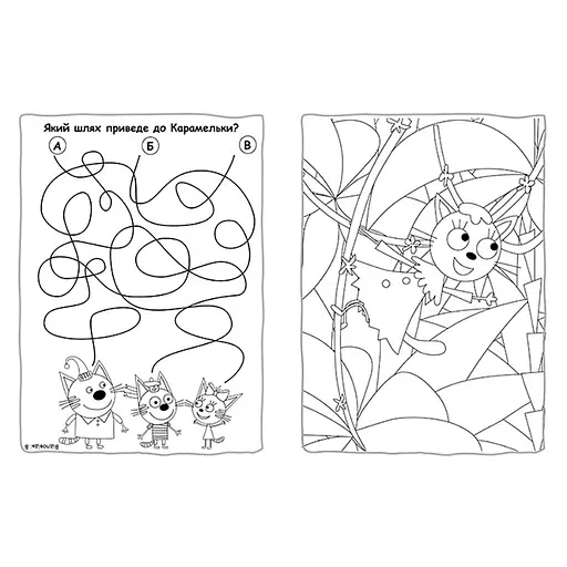 Пригодницькі розмальовки "Три коти Час розваг!" 1571003 з наклейками - фото 3