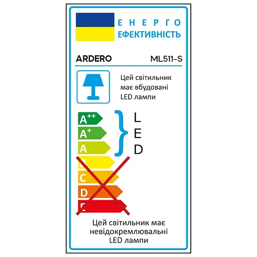 Настінний світильник Ardero ML511-S під лампу білий - фото 3