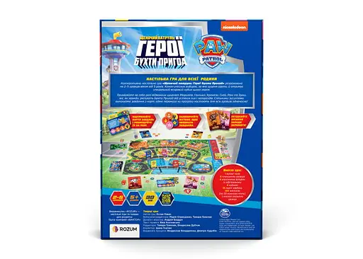 Настольная игра Rozum Щенячий патруль: Герои Бухты Приключений (укр.) (R080UA) - фото 2