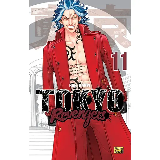 Манга Наша Идея Токийские Мстители Tokyo Revengers том 11 на украинском языке NI TR 11