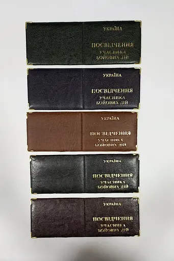 Обложка кожзам на удостоверение участника боевых действий 00679, тиснение золотом МИКС - фото 2