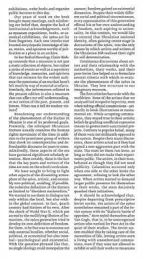 The Art of Ukrainian Sixties - фото 7