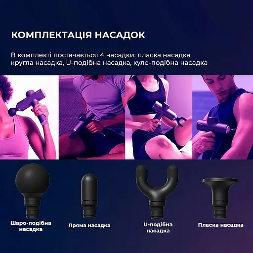 Перкусионный массажер Yunmai Massage Gun Prime 2 (YMFG-M418) - фото 10