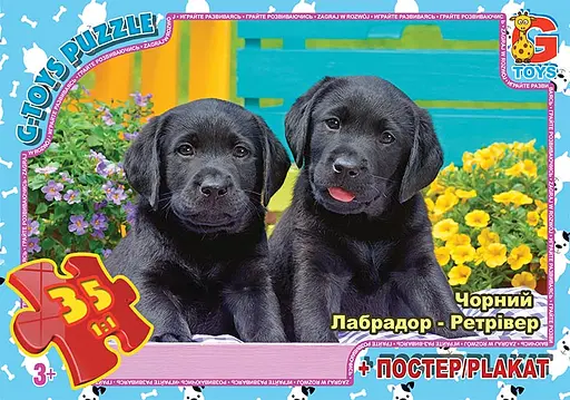 Пазлы G-Toys Домашние любимцы, 35 элементов, AN145