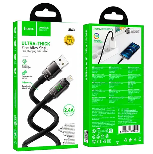 Кабель Hoco U143 Joy charging data cable iP Чорний - фото 2